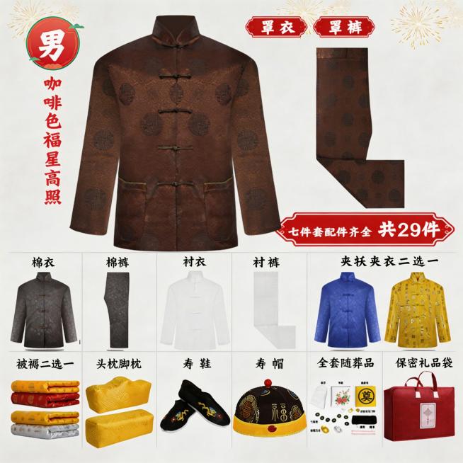 保留原图片所有内容和主体不变，仅更换背景，新背景颜色浅，美观大方庄重有创意预览效果