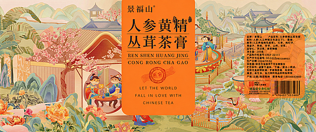设计一款人参黄精丛茸茶膏产品标签包装，保留原图的国潮插画风格、橘色主题配色和整体排版结构，把文字内容修改为：品牌名保留景福山，主标题改为人参黄精丛茸茶膏，保留整体国风设计感