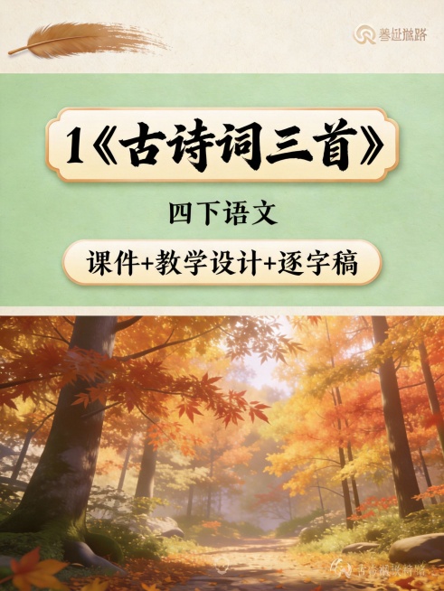 帮我生成图片：帮我生成图片：比例 「3:4」生成9张图-3D渲染
✅ 关键：视觉焦点必须在中区
✅「每张图根据课题意境设计不同风格、不同类型的纯图片，颜色以清新浅色为主，每张图背景不同、场景不同、框架预览效果