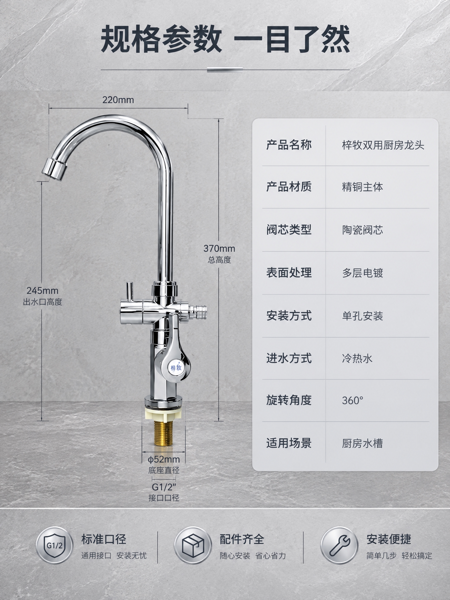 [商品] 使用【图1】梓牧双用厨房冷热水龙头；保留镀铬银色外观… - 图片创意预览