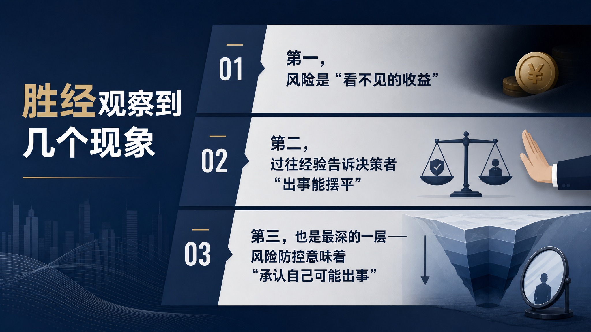 微信公众号文章逻辑插图，扁平化商务风格，简洁清晰，16:9横版… - 图片创意预览