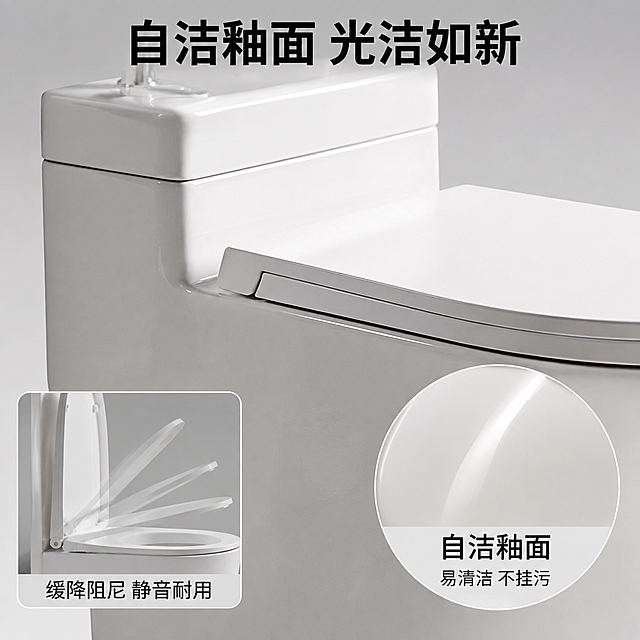 [主图-3] 一体陶瓷马桶釉面材质工艺细节图
[氛围风格] 高级质感细节展示风，精致专业
[画质] 商业微距摄影质感、材质纹理清晰、釉面光洁度高
[元素] 画面主体为带洗手台一体陶瓷马桶的局部特写，聚焦在马桶盖与陶瓷主体接缝处及釉面表面，保持产品材质颜色与输入图一致。右下角有一个圆形放大框，放大展示陶瓷釉面的光洁细腻质感，框内标注"自洁釉面"。左下角小图框展示马桶盖板缓降阻尼结构细节。背景为浅灰色渐变，干净高级。主体占画面约60%。
[光影] 柔和侧光突出釉面质感，主光从左侧45度斜射，在陶瓷弧面形成优美高光带，体现曲面弧度和光洁度；辅光柔化阴影，整体光感细腻高级。
[配色] 主色调纯白+浅灰；辅色银灰高光+深灰文字
[视角构图] 微俯视特写，主体居中偏上，两个信息小窗分布在右下和左下，构图均衡
[文字版式] 顶部主标题"自洁釉面 光洁如新"黑色粗体大号居中；放大框内下方小字"易清洁 不挂污"；左下角小图框下方小字"缓降阻尼 静音耐用"；文字均为无衬线字体，清晰易读。
[输出要求] 1:1比例，文字清晰可辨，超高清商业摄影质感
[负向提示词] 变形，文字错乱，产品图模糊，背景杂乱，水印，电商平台Logo，划痕，污渍