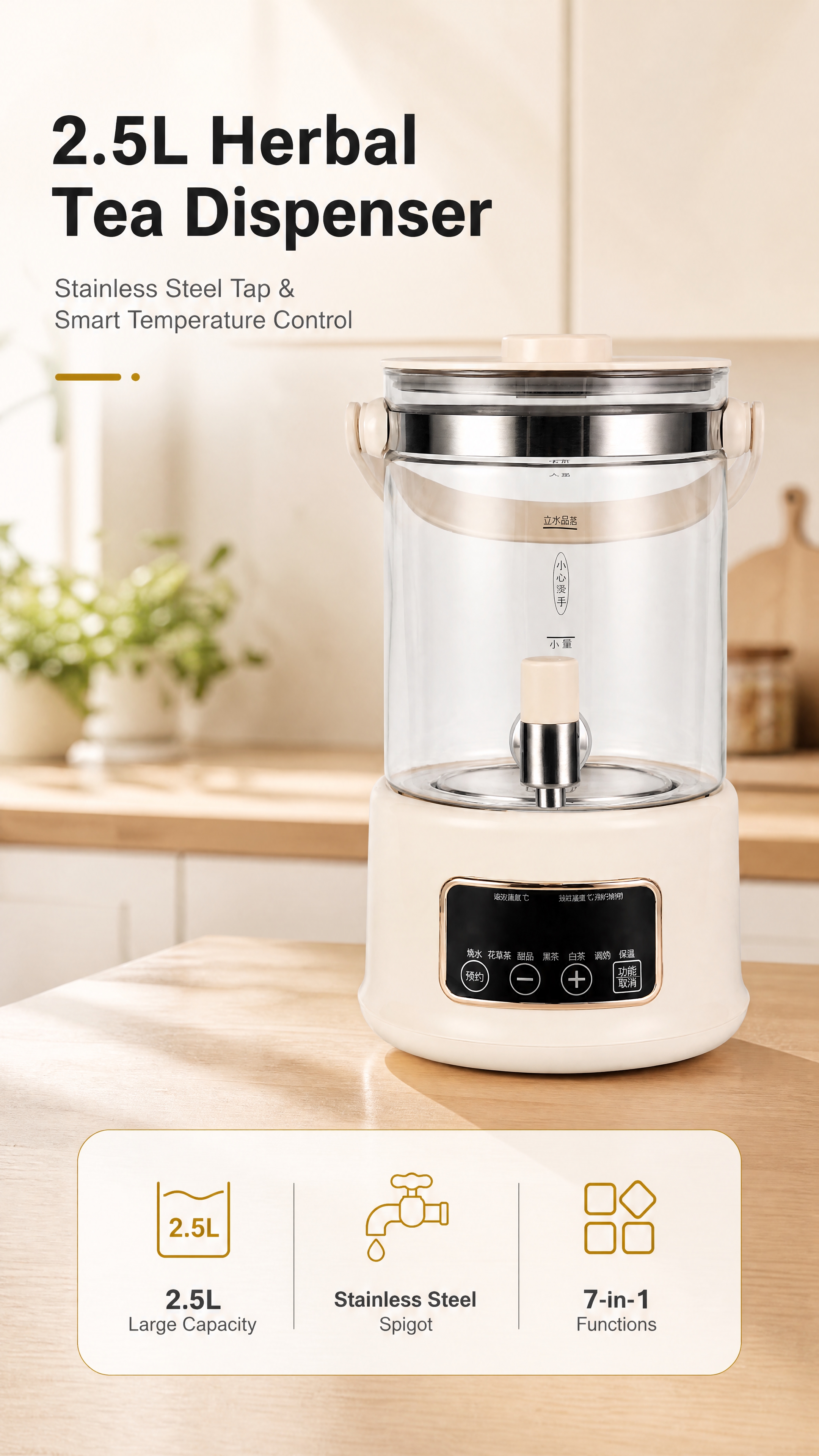 [商品] 使用【图1】米白色花茶桶；保留整体结构：米白色底座、… - 图片创意预览