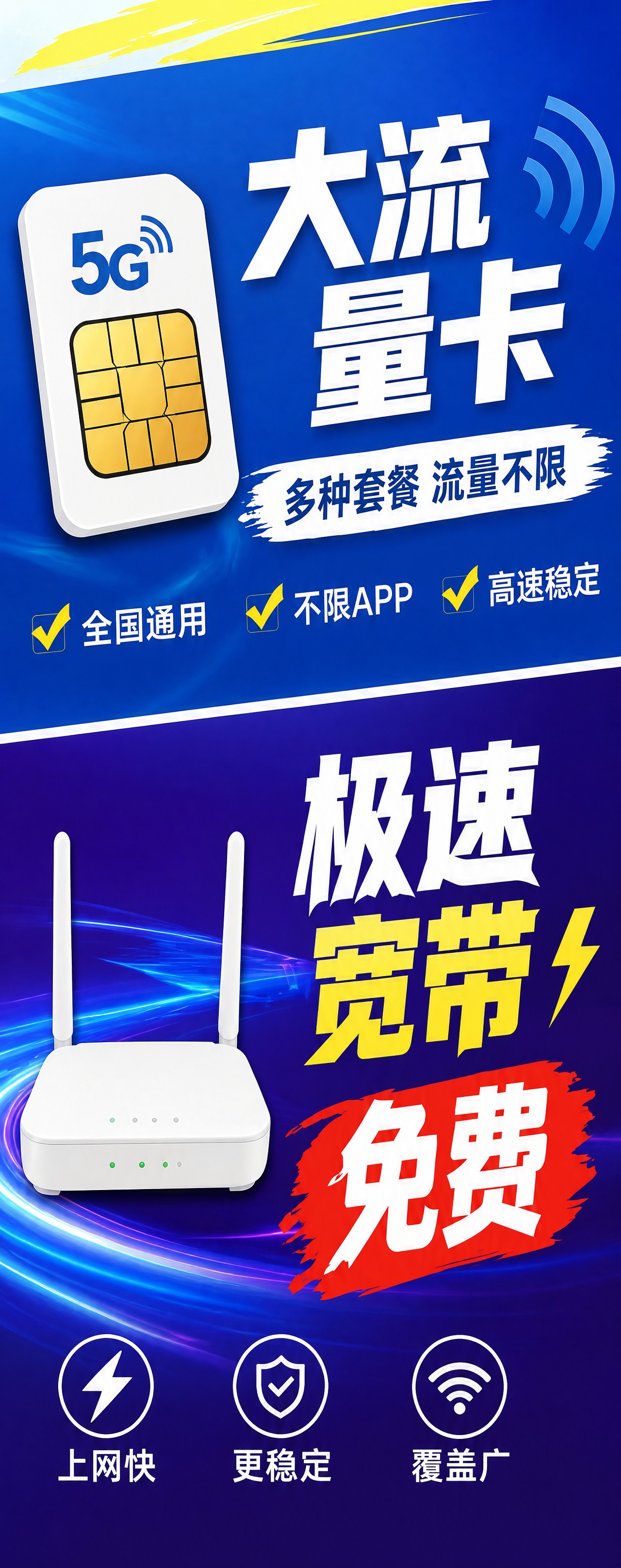 精确复刻参考图的版式骨架、配色体系和氛围，将横版改为竖版（60… - 图片创意预览