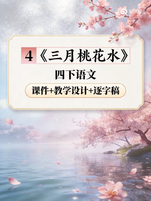 帮我生成图片：帮我生成图片：比例 「3:4」生成9张图-3D渲染
✅ 关键：视觉焦点必须在中区
✅「每张图根据课题意境设计不同风格、不同类型的纯图片，颜色以清新浅色为主，每张图背景不同、场景不同、框架预览效果