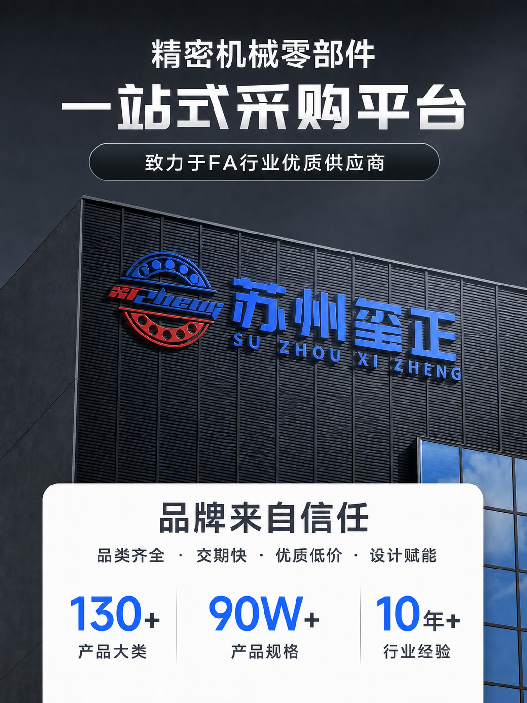 稿定 AI 图片作品 - 图片创意预览