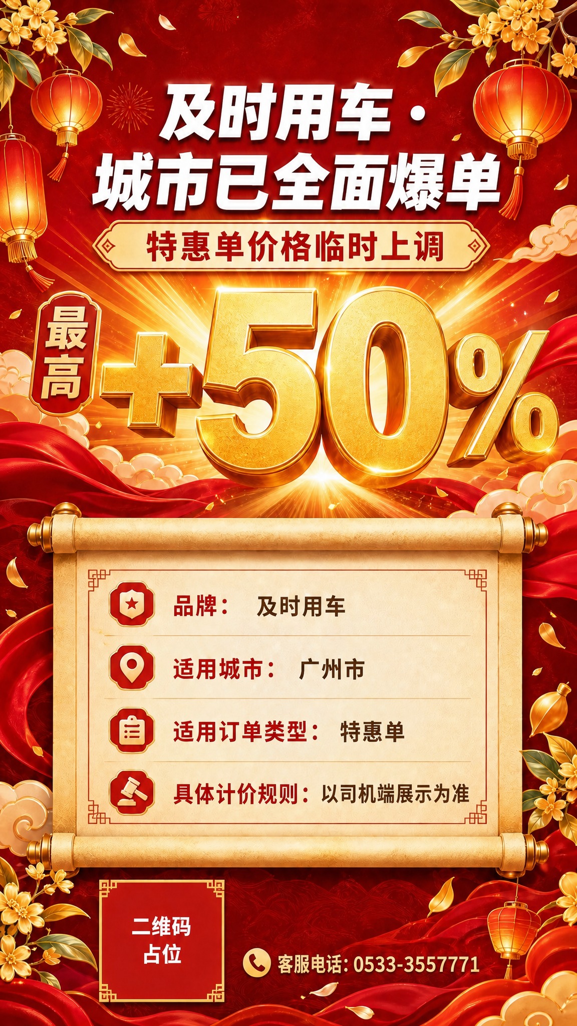 稿定 AI 图片作品 - 图片创意预览