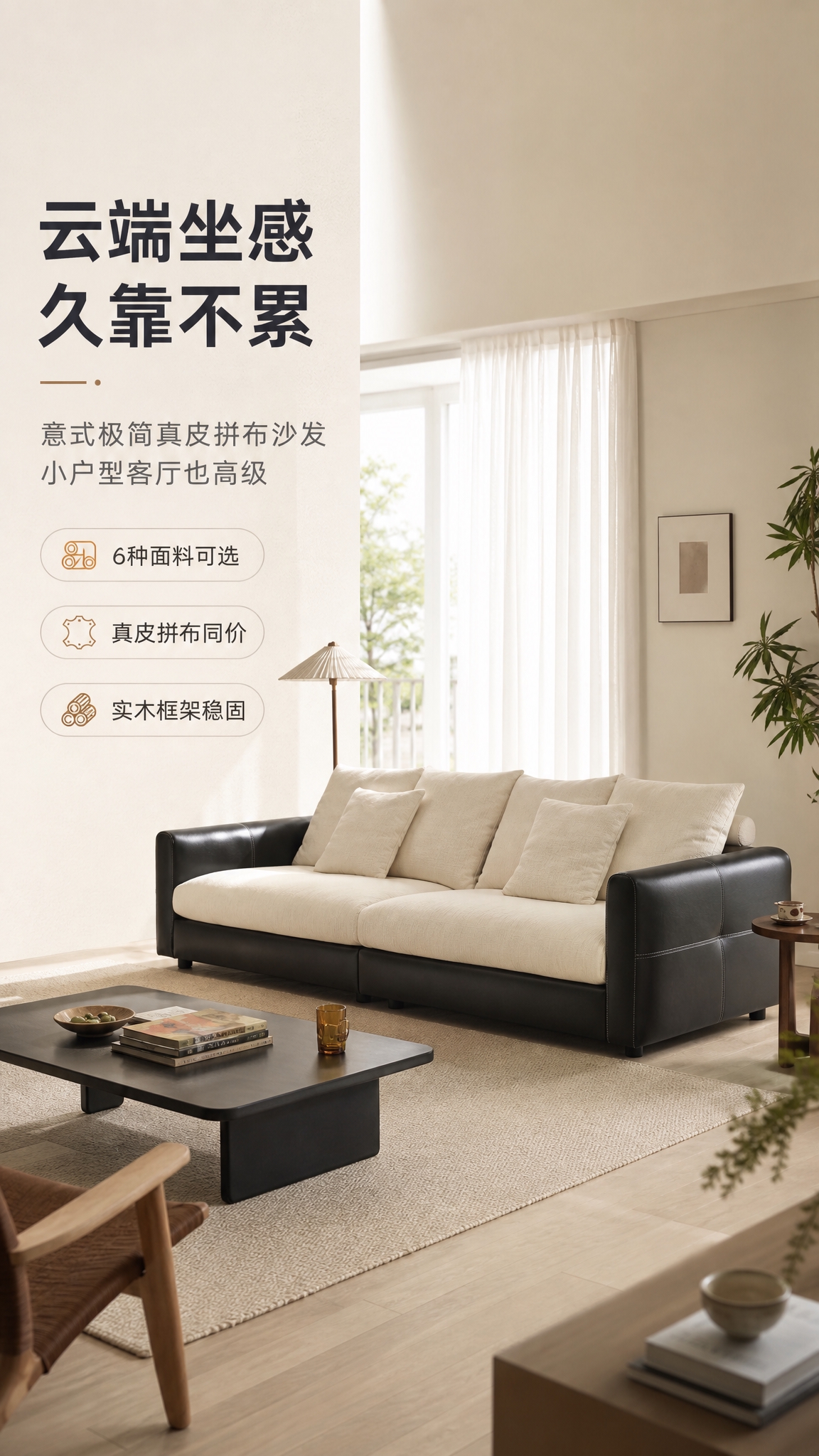 [商品] 使用【图1】意式极简真皮拼布直排三人位沙发；保留黑色… - 图片创意预览