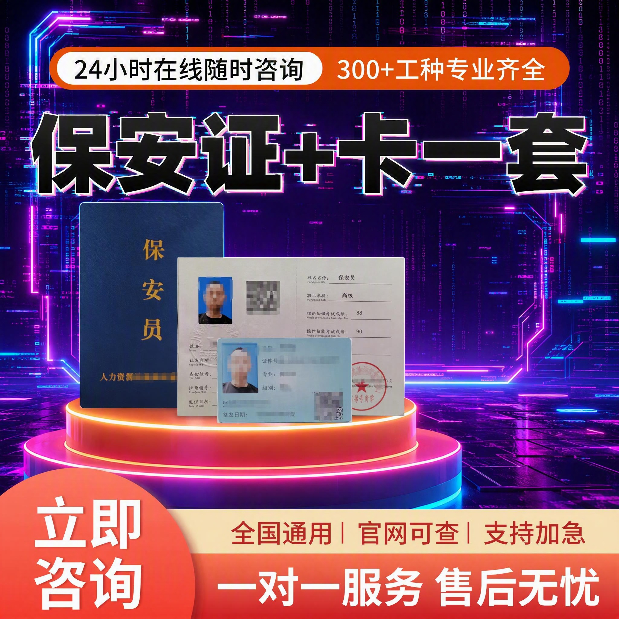 图生图，保持原图中所有文字内容、字体、位置、大小完全不变，保持… - 图片创意预览