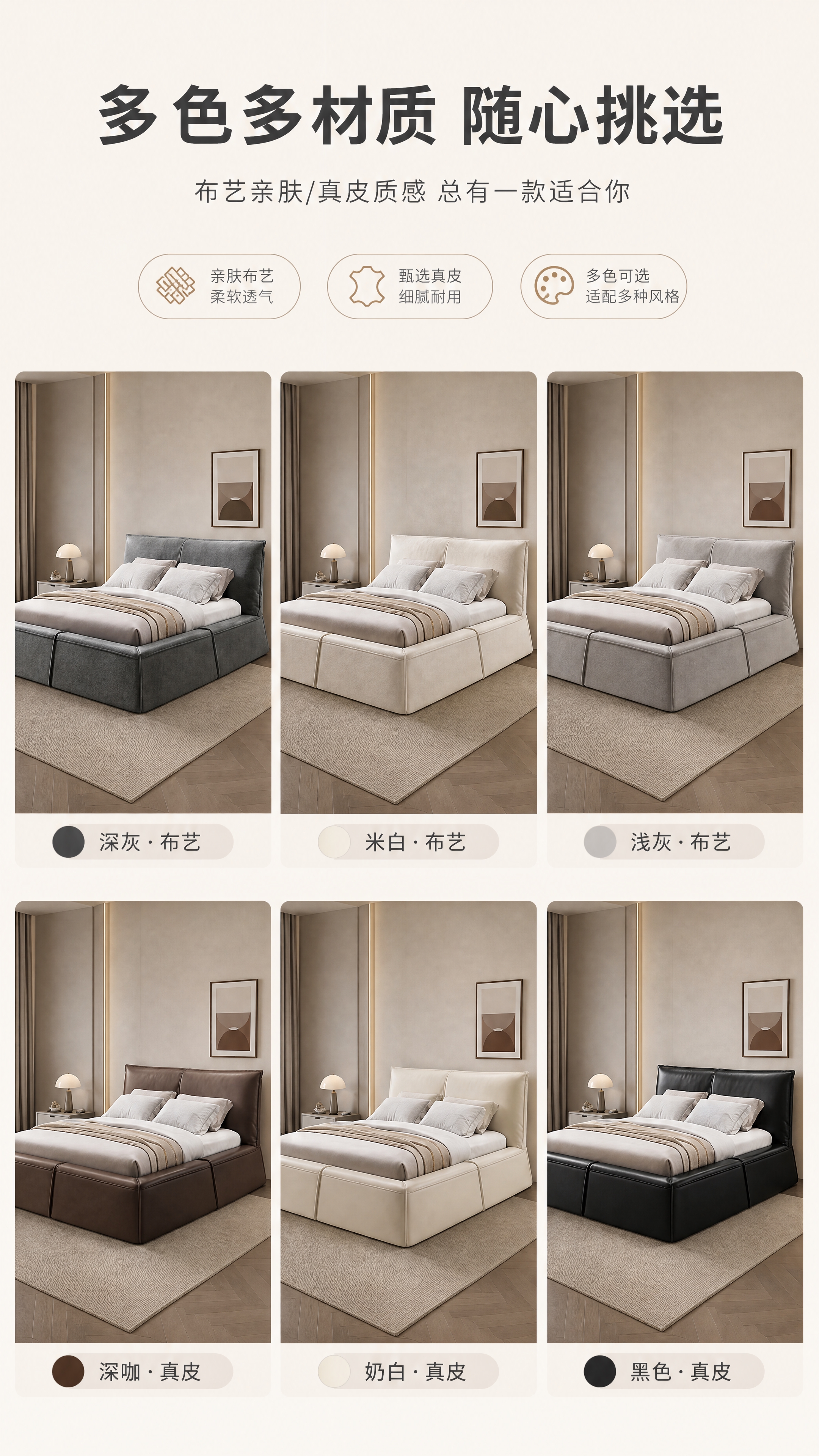 [商品] 使用【图1】深灰色布艺围边床；保留围边床整体结构、软… - 图片创意预览
