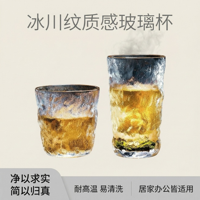 根据这张图片帮我生成一套电商主图，要求更换一下背景，文字预览效果