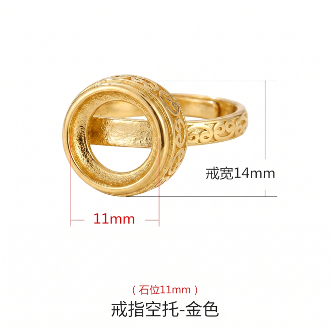 把image1中的金色镂空雕花戒指替换到image2的位置和方向上，保留戒指原有的产品细节、金色质感和雕花样式不变，保留image2上原有的尺寸标注文字和白色背景不变，只替换戒指本身，其他内容都保持不预览效果