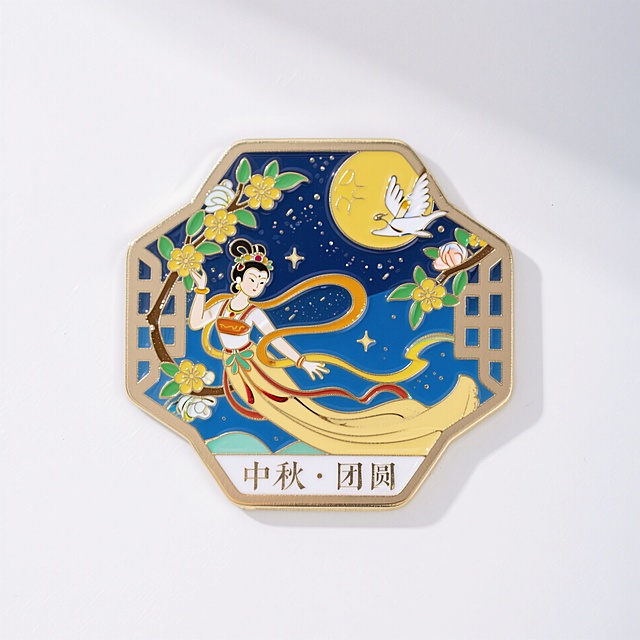 金属珐琅螺钿冰箱贴，中国风，嫦娥奔月造型，桂花树枝、银河装饰而成，不规则边框，镂空设计，下方小字写着“中秋·团圆”，配色鲜艳明亮