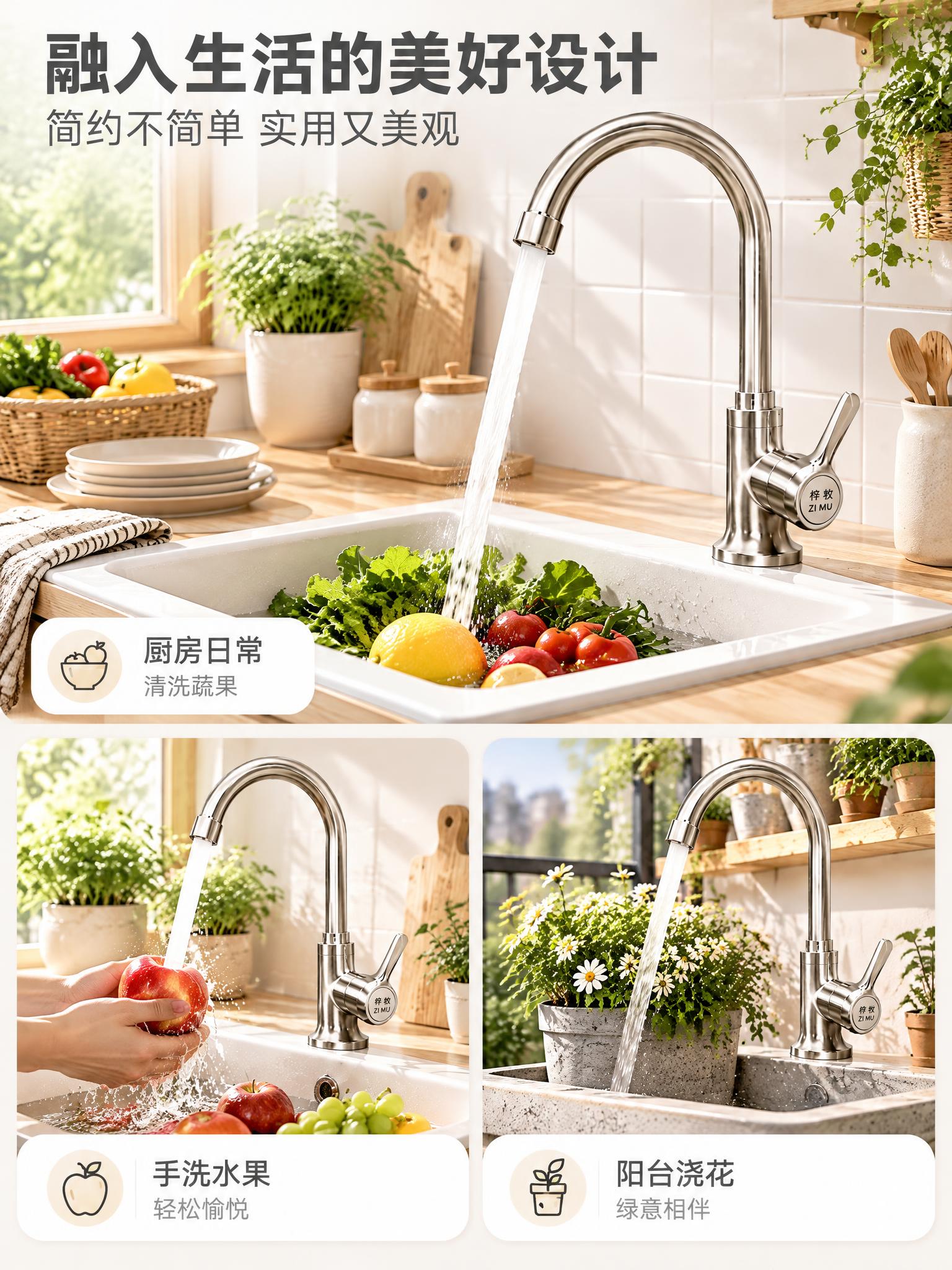 [商品] 使用【图1】【图2】304不锈钢单冷高抛大弯厨房水龙… - 图片创意预览