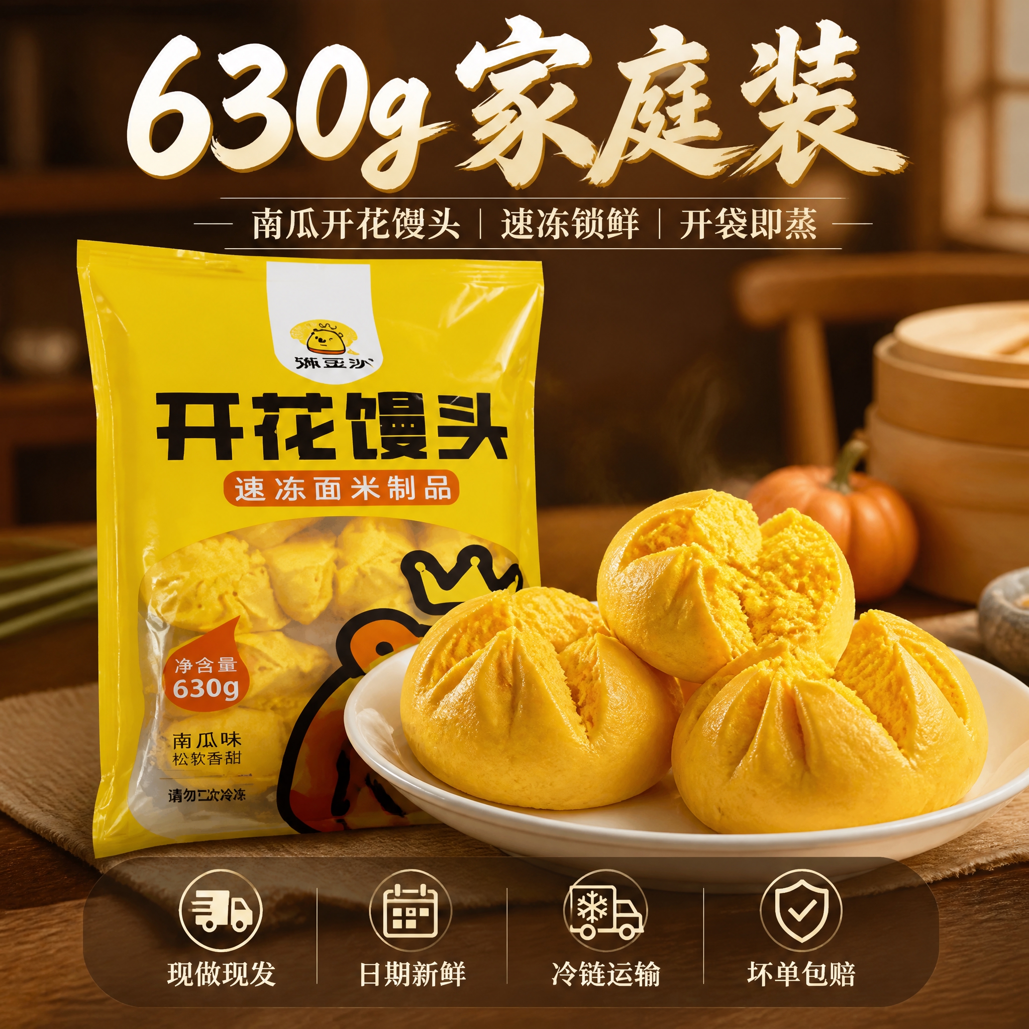 [主图-5] 规格包装与服务承诺，展示产品包装和售后保障促进转… - 图片创意预览