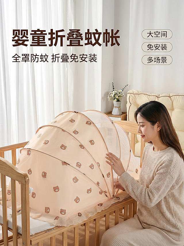 [主图 1] 婴童折叠蚊帐卧室场景展示首图。
[氛围风格] 温馨舒适家居治愈风，柔和暖调自然光，居家生活氛围感。
[画质] 商业摄影质感，光线柔和通透，产品清晰真实，画面干净高级。
[元素] 浅卡其色小熊印花婴童折叠蚊帐放置在温馨卧室的婴儿床上，年轻妈妈温柔坐在床边，伸手轻扶蚊帐，互动自然。背景为浅色棉麻窗帘和软包床头，旁侧简约花瓶插着白色小花，整体空间温馨治愈。保持蚊帐外观（即物理结构、材质质感、颜色）与输入产品图绝对一致，杜绝任何变形和色差，精细化处理。商品主体占比严格控制在70%左右，画面满屏无边框。
[光影] 上午侧向自然光透过纱帘，形成大面积柔和漫射光，整体色调温暖慵懒，光线通透不灰蒙；墙面反射作为辅光填充，产品轮廓清晰自然，暗部保留细节，光比舒适。
[配色] 主色调为浅奶杏、暖米白，整体柔和温馨。
[视角构图] 平视角度，蚊帐和人物为视觉中心，前景后景层次分明，景深适中，产品完整不裁切。
[文字版式] 左上负空间左对齐留安全边距，不遮挡蚊帐主体。主标题 "婴童折叠蚊帐" 深棕色最大号粗体无衬线；副标题 "全罩防蚊 折叠免安装" 约半高，同色系浅一度。右侧从上到下排列三个轻标签：「大空间」「免安装」「多场景」，浅色无底色细边框。
[比例分辨率] 3:4比例，2k分辨率，文字清晰锐利，画面超高清。
[负向提示词] 变形，水印，文字错乱，产品图模糊，背景杂乱，遮挡主体，配色刺眼，文案违规，绝对化违禁词