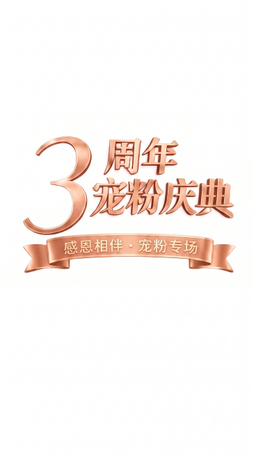 预览效果