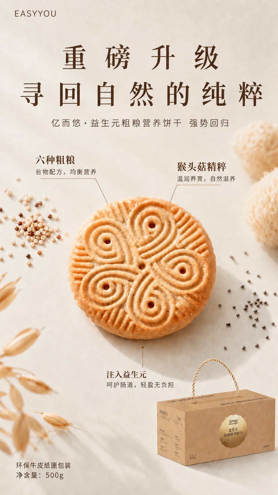 稿定 AI 图片作品 - 图片创意预览