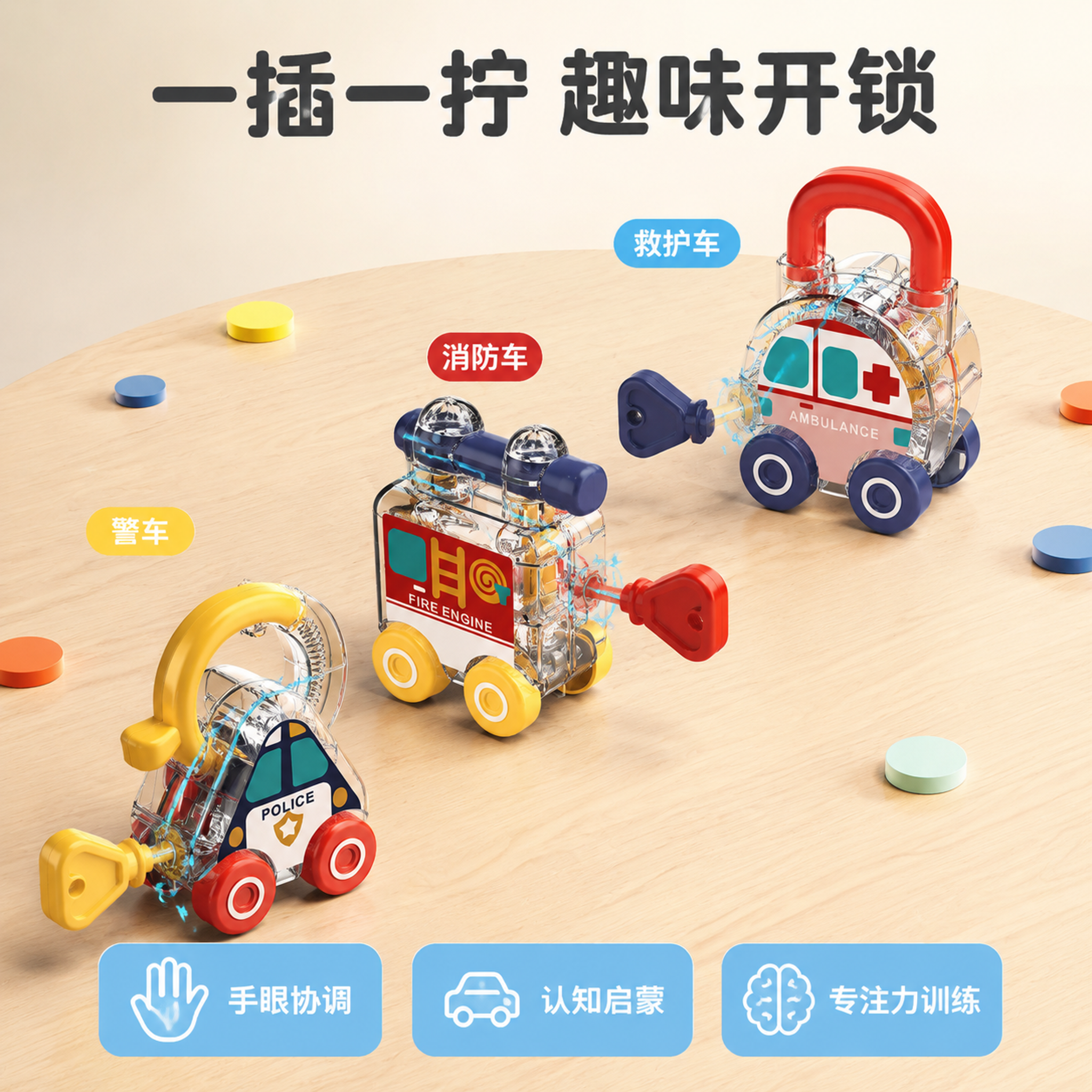创意预览图