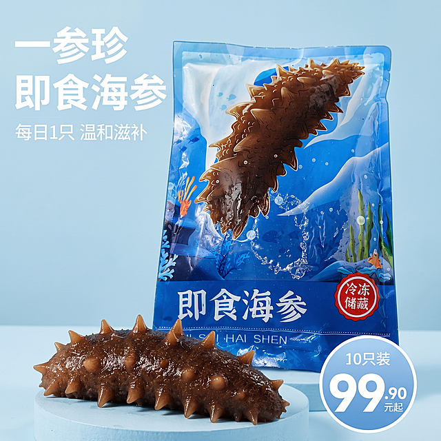 背景图不要海底，要简约淡蓝色背景，自然一点