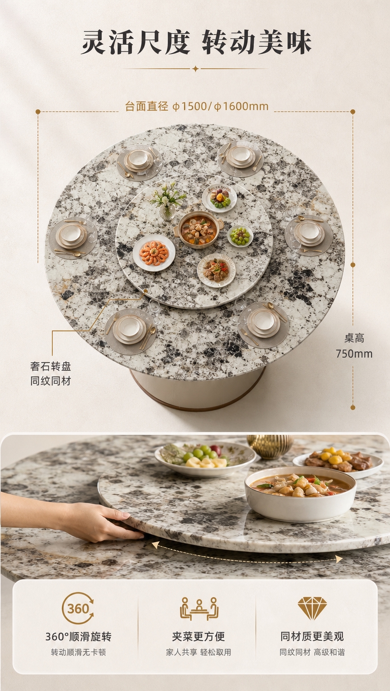 [商品] 使用【图1】DT-6626B圆形餐桌；保留圆形奢石台… - 图片创意预览