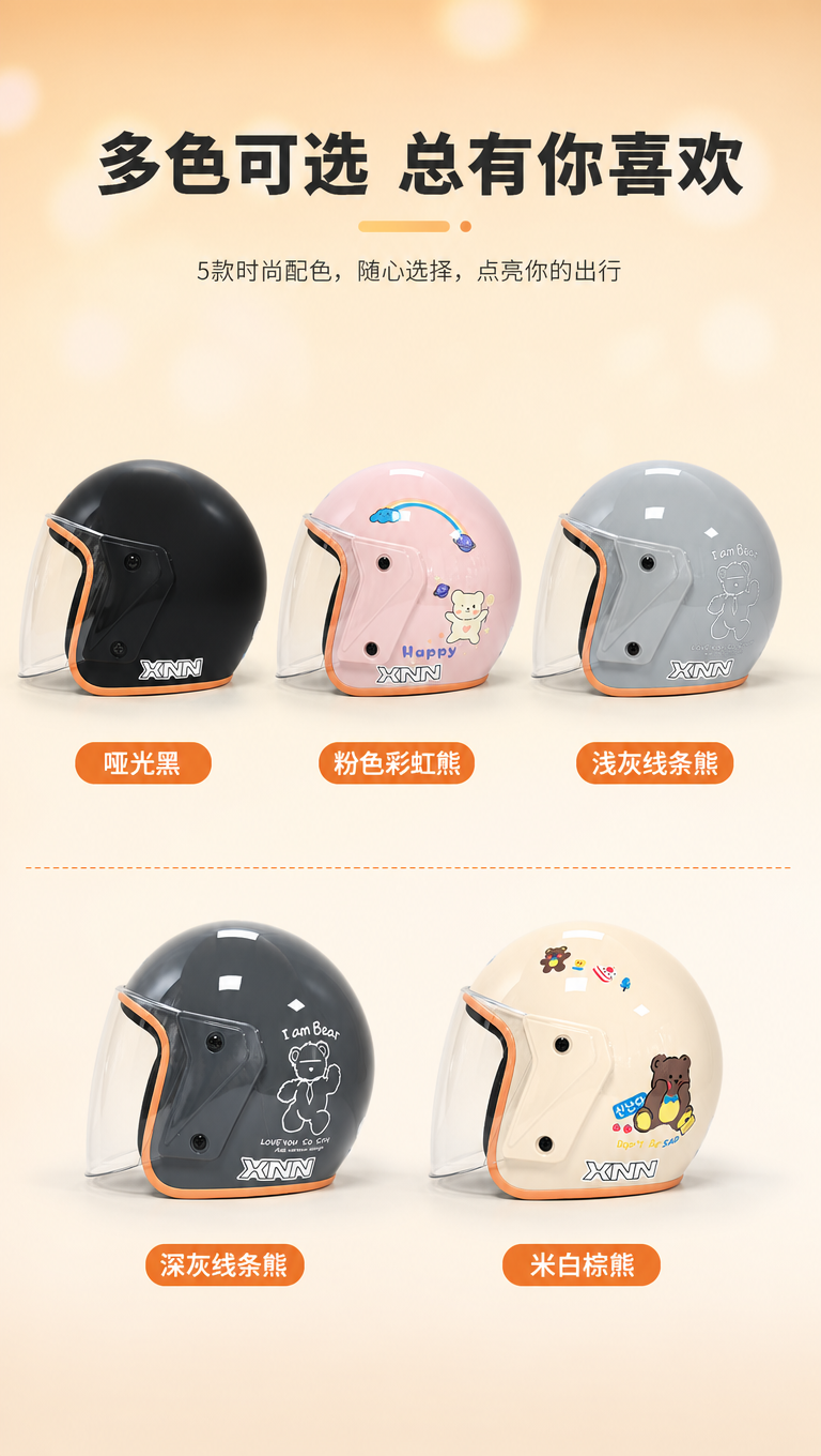 [商品] 使用【图1】哑光黑、【图2】粉色、【图3】浅灰、【图… - 图片创意预览