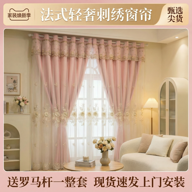 预览效果