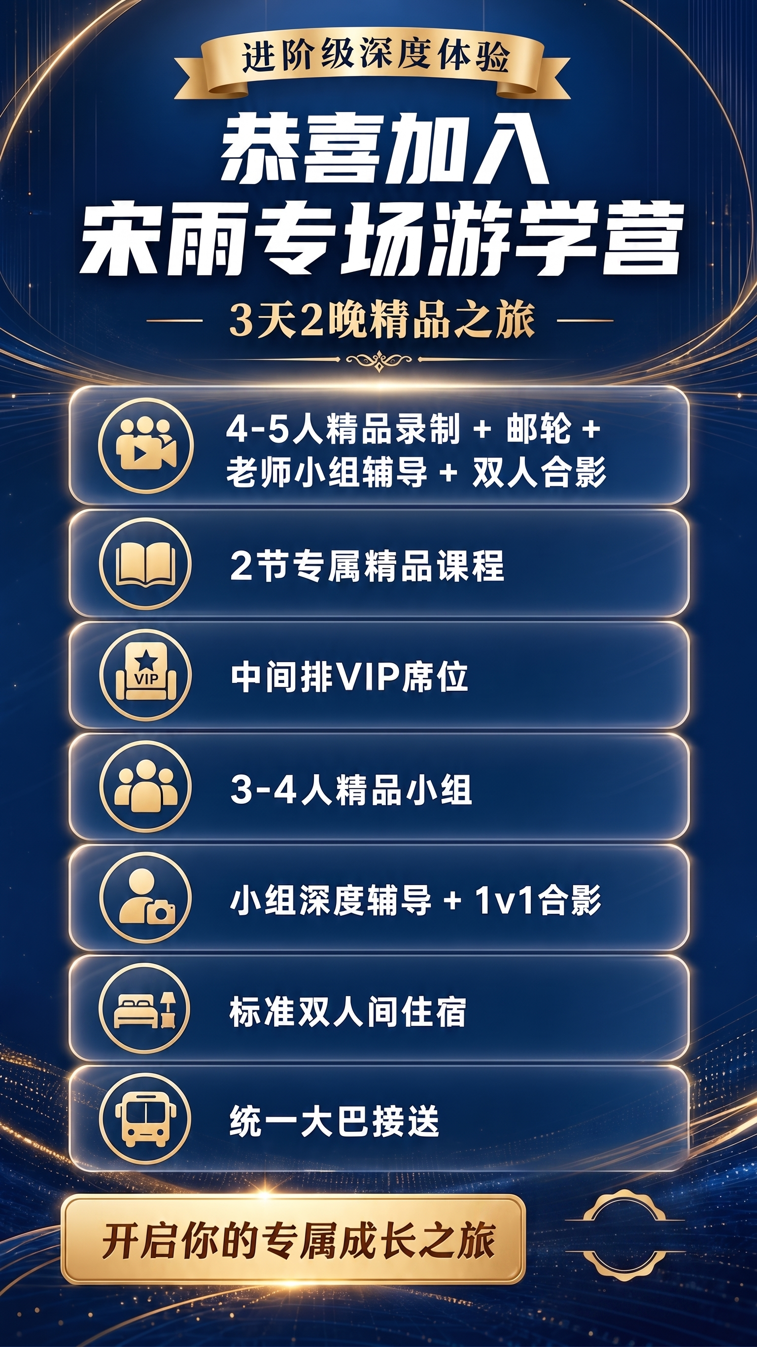 二维码占位删除 - 图片创意预览