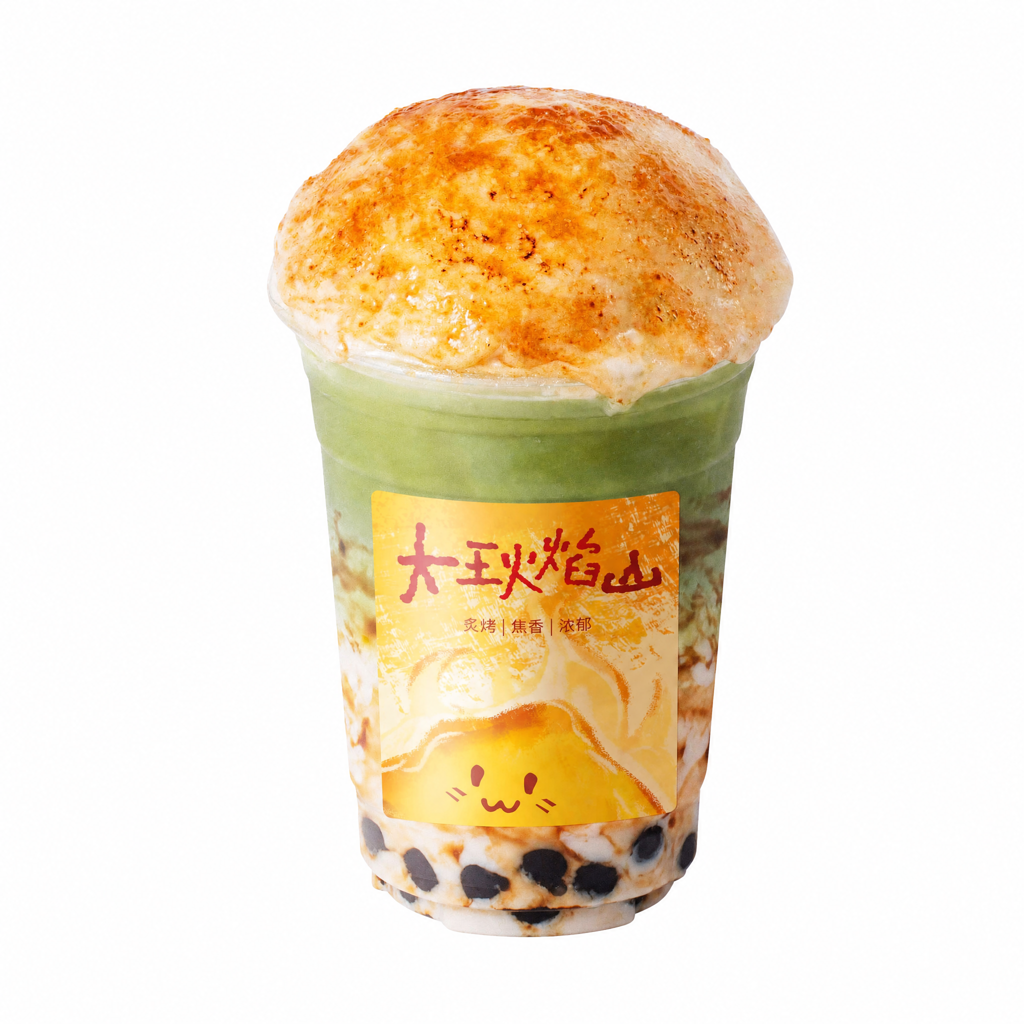 严格保留原图中饮品杯的所有元素、细节、颜色、材质、标签文字和内… - 图片创意预览