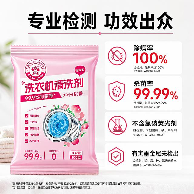 「图片1」「图片1」风格参照水卫士 和老管家