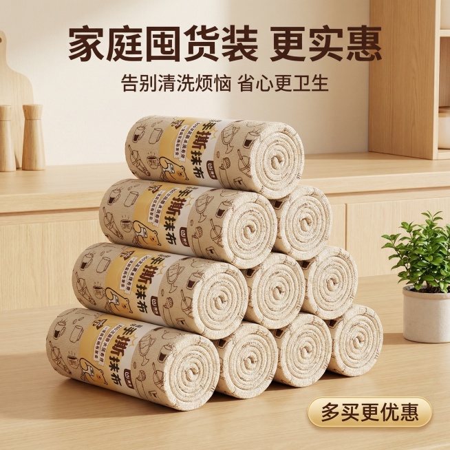 确认预览效果