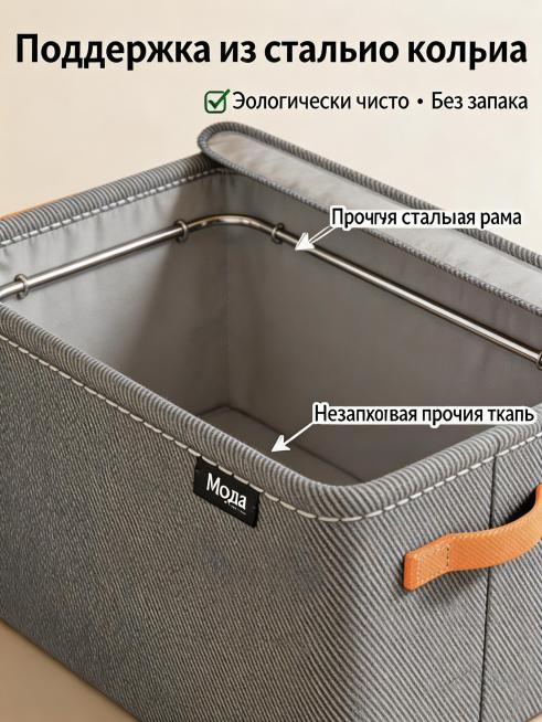 Based on the original steel ring clothes storage basket main image, keep the original picture compos预览效果