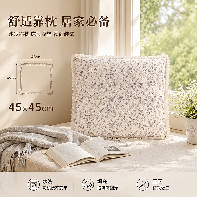 [主图-5] 抱枕尺寸与使用场景展示图
[氛围风格] 温馨治愈家居风，飘窗场景
[画质] 商业摄影质感、光线柔和通透、产品清晰真实、画面干净高级
[元素] 米底蓝紫碎花款抱枕放置在飘窗上，飘窗铺米白色飘窗垫；抱枕旁搭一条浅灰色毛毯和一本打开的书；窗外有柔和自然光透入，窗台上放一小盆绿植；抱枕蕾丝花边清晰可见，花型完整；画面左侧标注抱枕尺寸长宽比例示意。保持抱枕外观（即物理结构、材质质感、颜色、蓝紫碎花图案）与输入产品图保持绝对一致，杜绝任何变形和色差，精细化处理；场景图光影随当前场景调整以融入环境，禁止产品边缘硬切、悬浮感。商品主体占比约60%。
[光影] 窗外自然光从右侧透入，暖调柔和漫射光，主光右侧，辅光左侧补光；抱枕表面有柔和高光，整体暖米色氛围，光斑柔和，暗部有层次。
[配色] 主色米白、浅蓝紫（花）；辅色奶油白、浅木色飘窗。
[视角构图] 平视，飘窗与抱枕为视觉中心；前中后景分层、景深中等，抱枕轮廓完整不裁切。
[文字版式] 左上主标题「舒适靠枕 居家必备」，深咖色衬线粗体最大号。副标题「沙发靠枕 床头靠垫 飘窗装饰」贴下，深咖色小字。左下尺寸标注「45×45cm」大号数字加单位说明，深咖字。底部三列服务图标加文字：列一「水洗」「可机洗不变形」列二「填充」「饱满高回弹」列三「工艺」「精致做工」，深咖字，现代无衬线。
[输出要求] 1:1比例，文字清晰锐利，画面超高清商业摄影质感
[负向提示词] 变形，文字错乱，产品图模糊，背景杂乱，水印，电商平台Logo