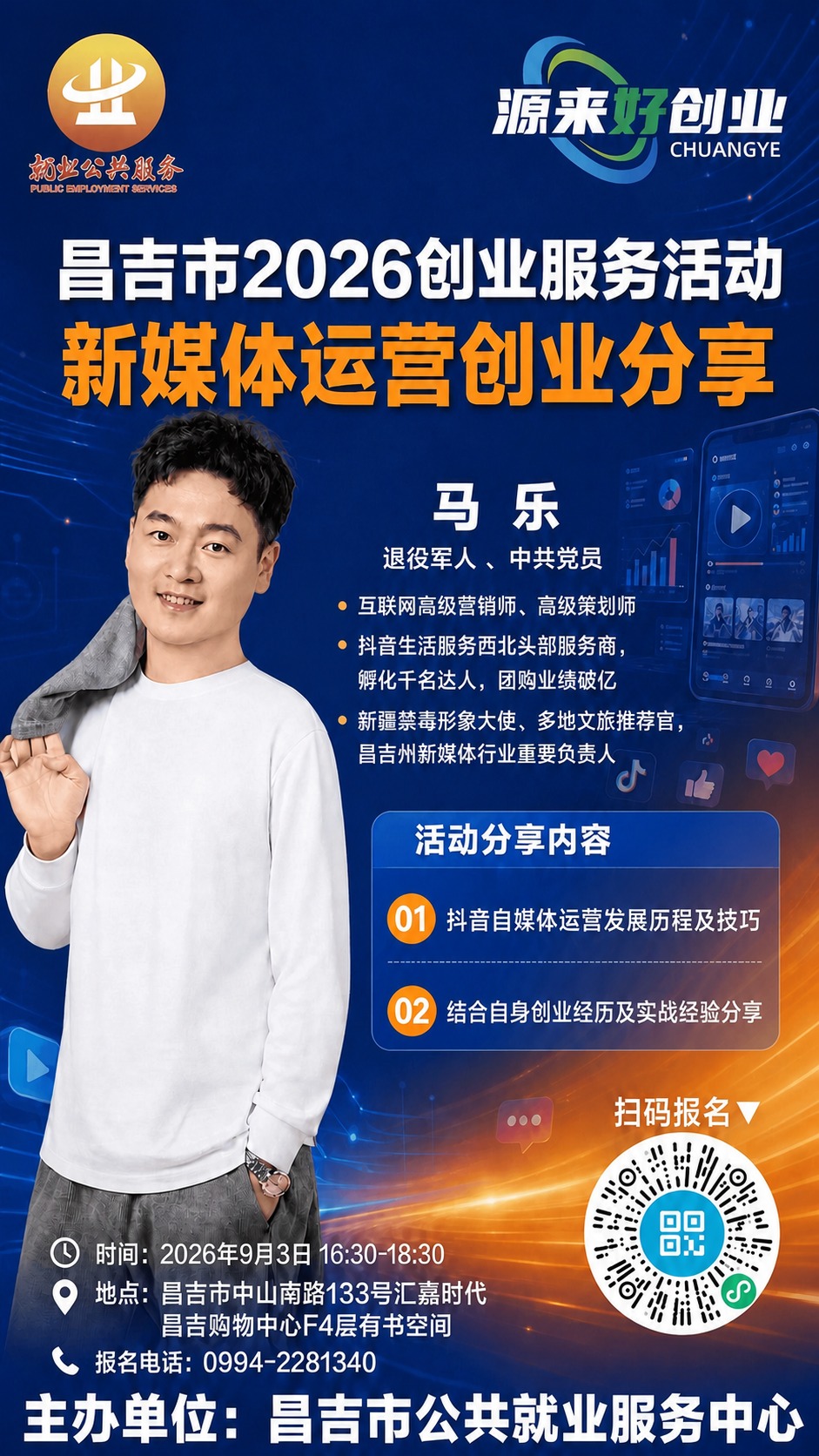 稿定 AI 图片作品 - 图片创意预览