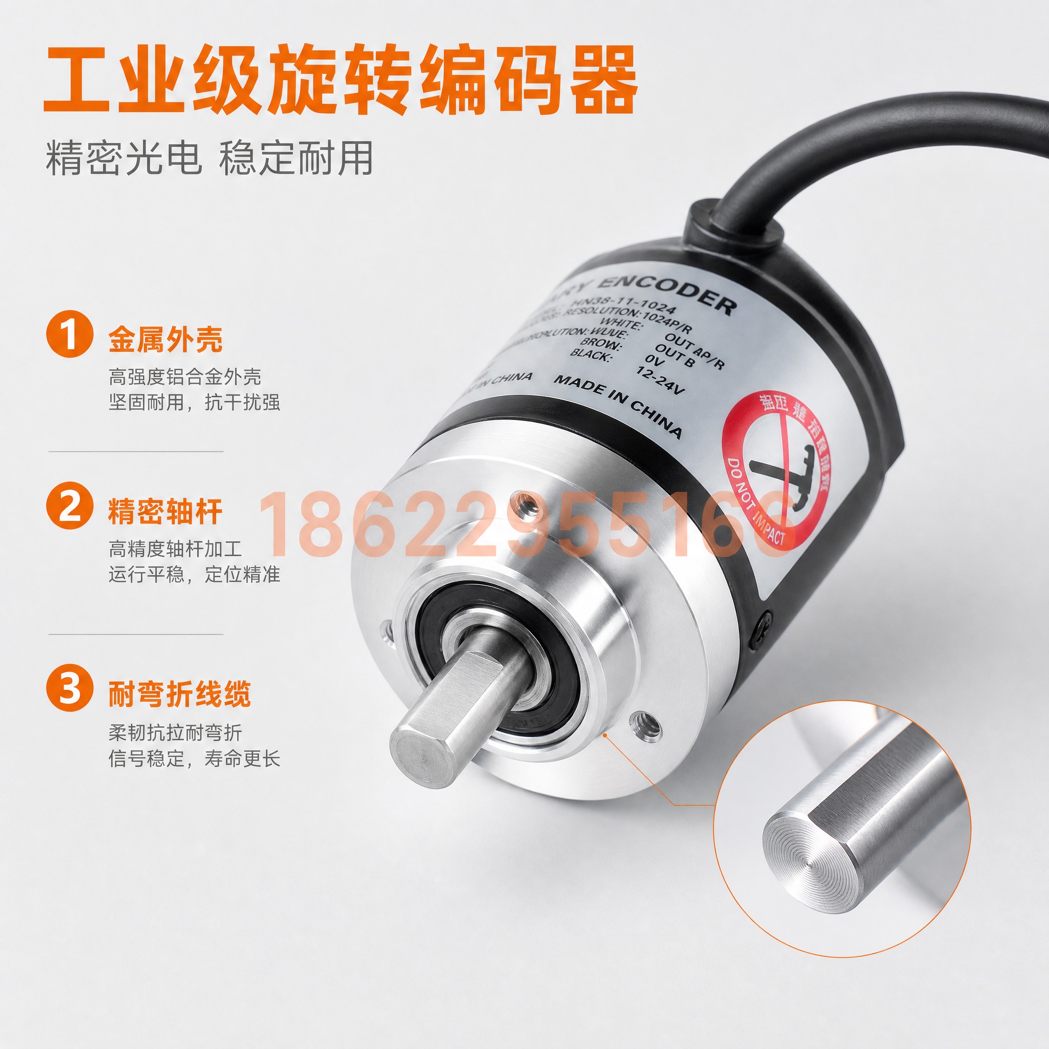 淘宝电商主图第2张，旋转编码器材质细节展示图。浅灰白色极简背景… - 图片创意预览
