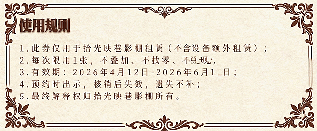 删除右上角和右下角的摄影器材图案，将这两个位置替换为和左上角、左下角完全一样的欧式花纹角花，保持所有文字内容、边框、中间装饰和整体设计不变，四个角花纹对称统一，颜色风格一致