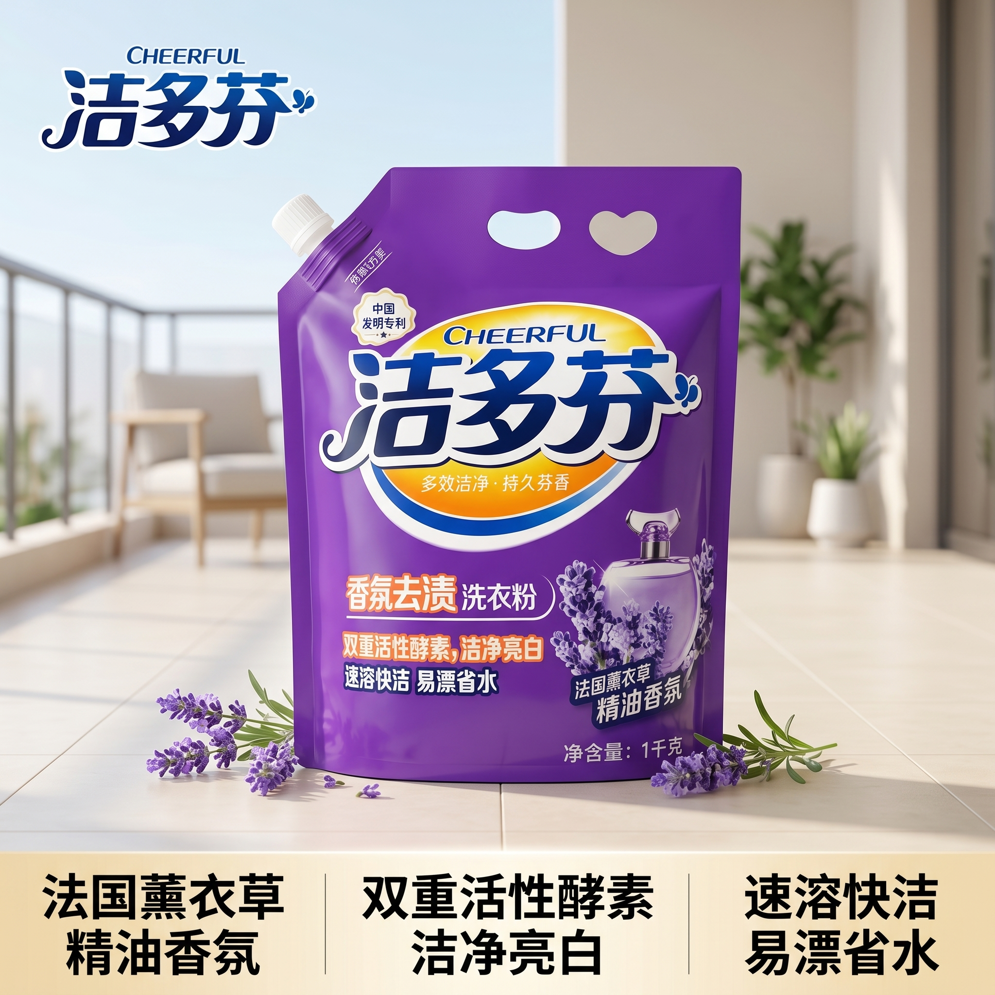 创意预览图