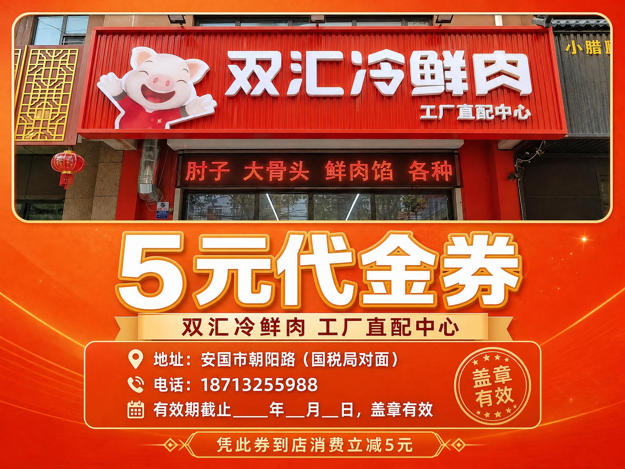 设计一张橙色主题的5元代金券海报，简洁美观大气，画面比例4:3… - 图片创意预览