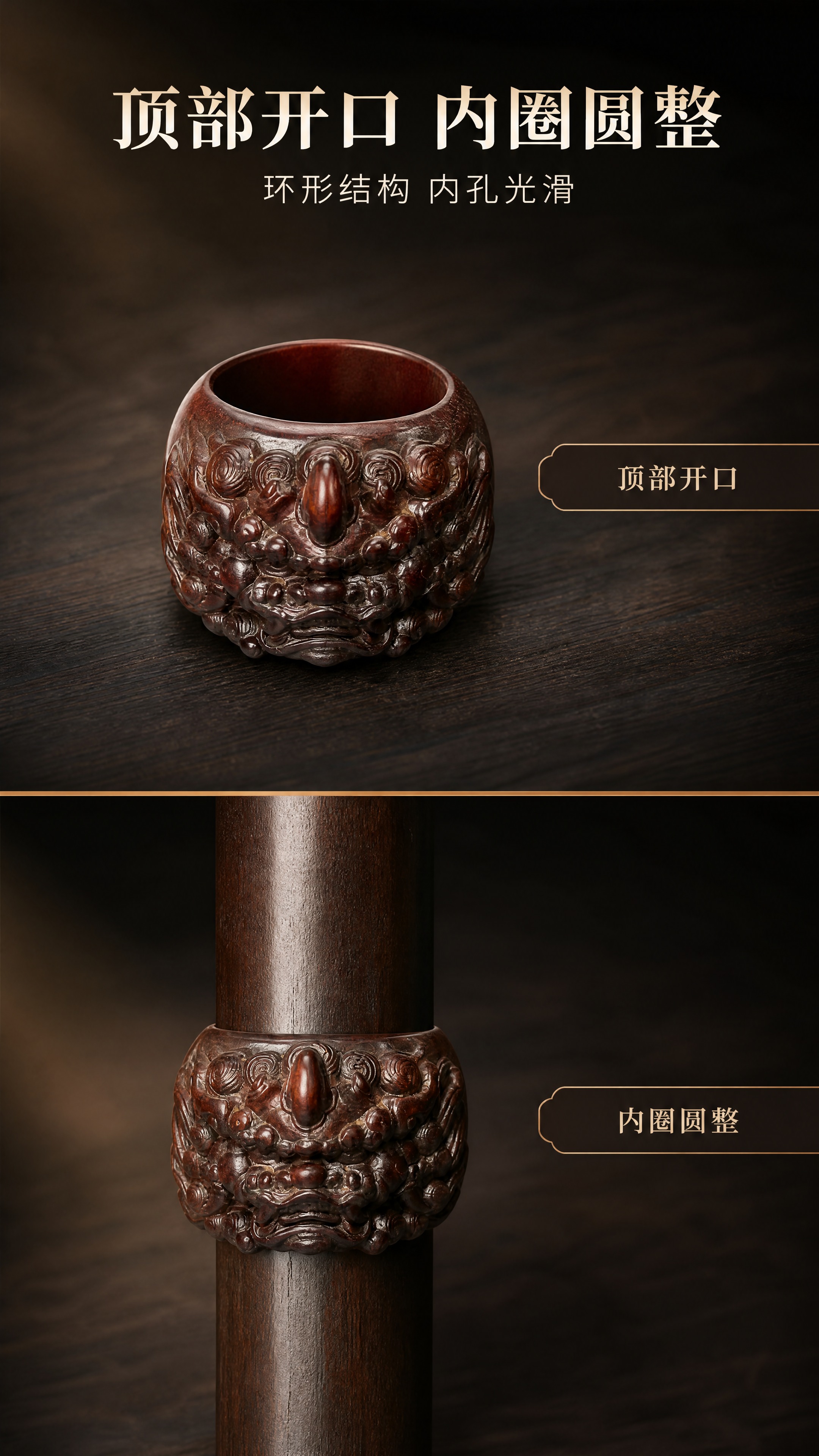 【拼多多详情页第4屏 内圈与开口】9:16 竖版电商详情页单屏… - 图片创意预览