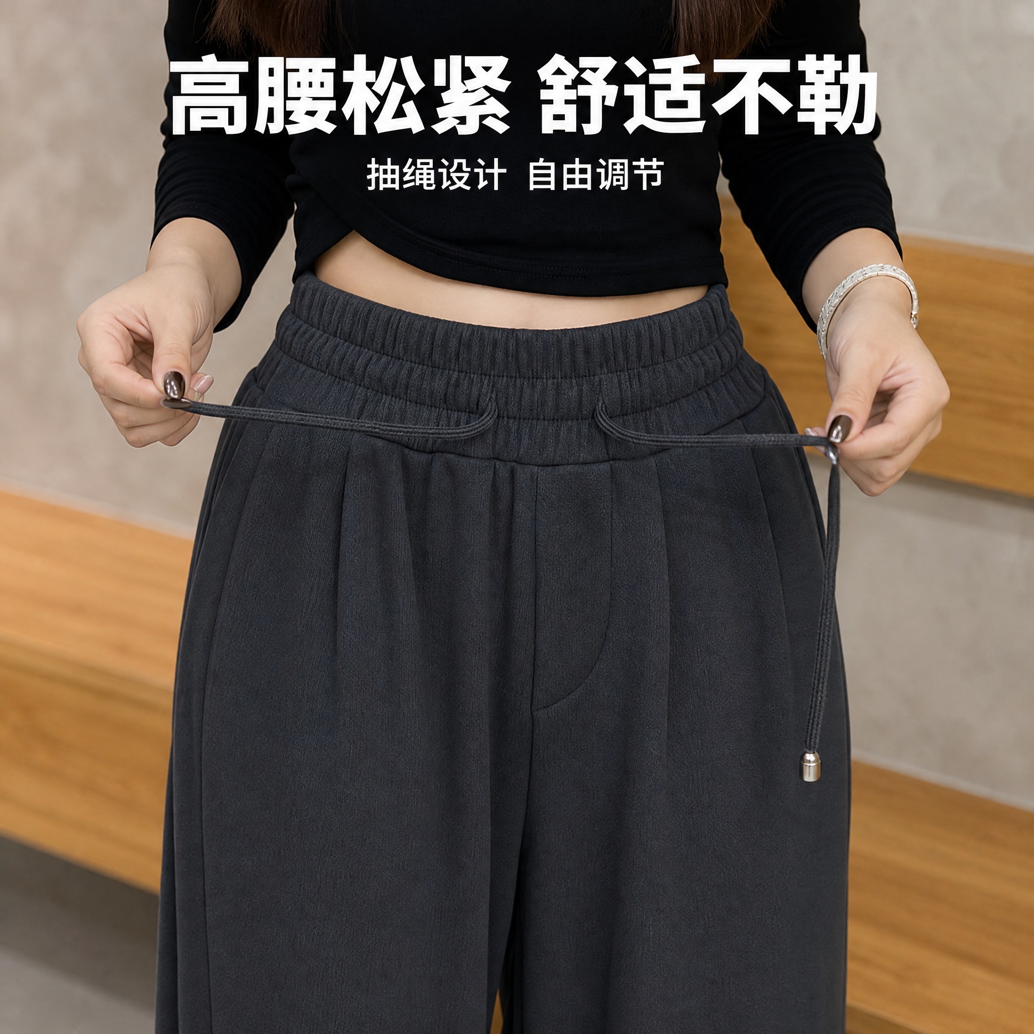 [主图-4] 腰部细节特写展示，突出灰色窄版直筒拖地裤的高腰松… - 图片创意预览