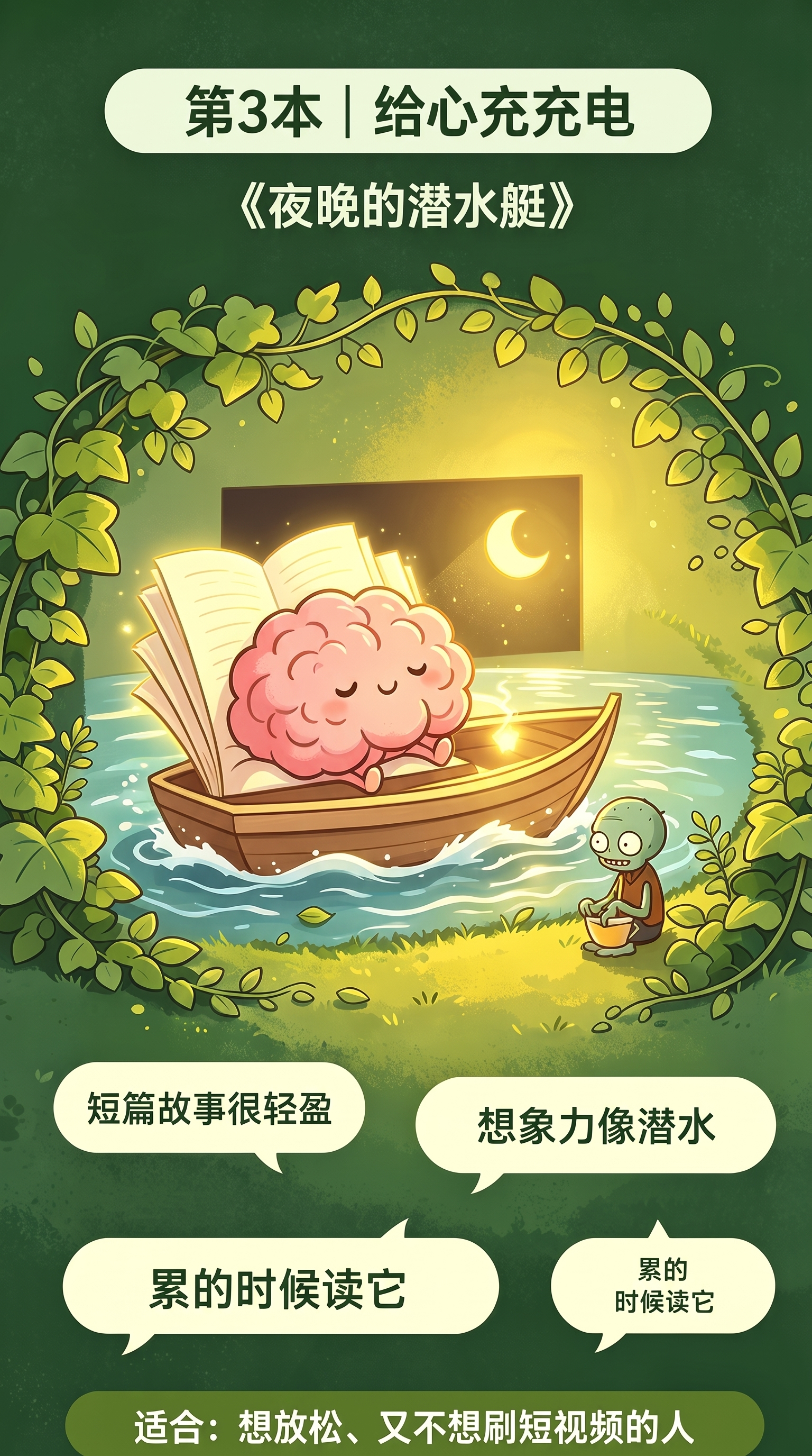 竖版9：16 - 图片创意预览