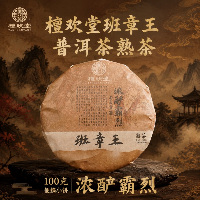 「图片1」更换背景并加上营销文案，做拼多多主图用，国潮风格，5张预览效果