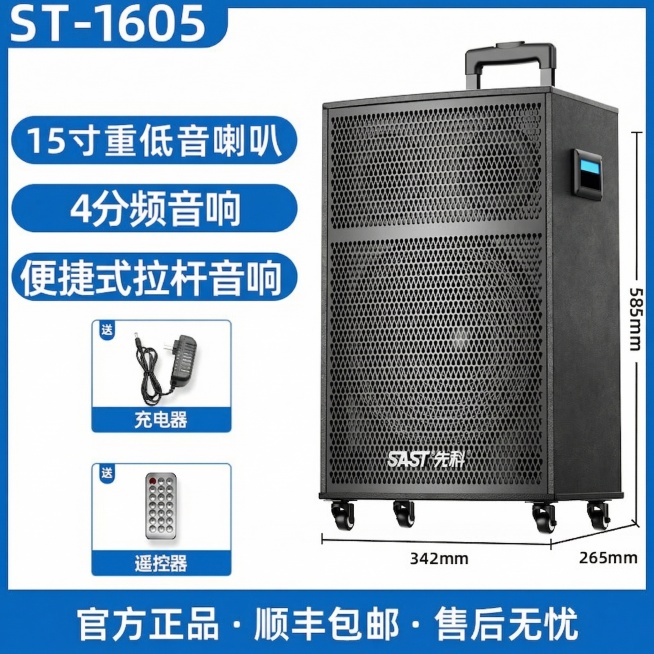 仅更改背景和边框的颜色，保留产品外观、所有产品文案内容和排版不变，将原图片的红色边框和红色文案背景更换成其他颜色，保持整体风格和所有文字信息不变预览效果