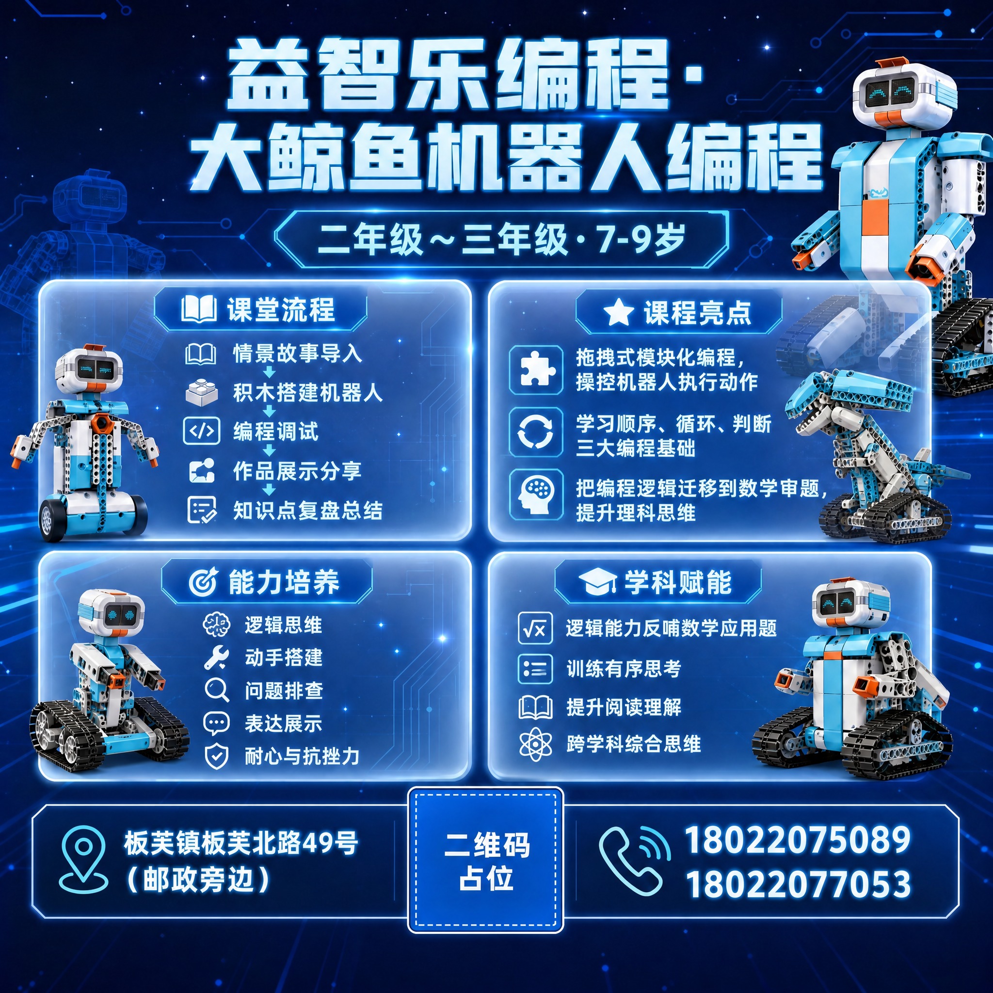 将左上角的logo区域去除，该位置只保留纯背景颜色，不放任何l… - 图片创意预览