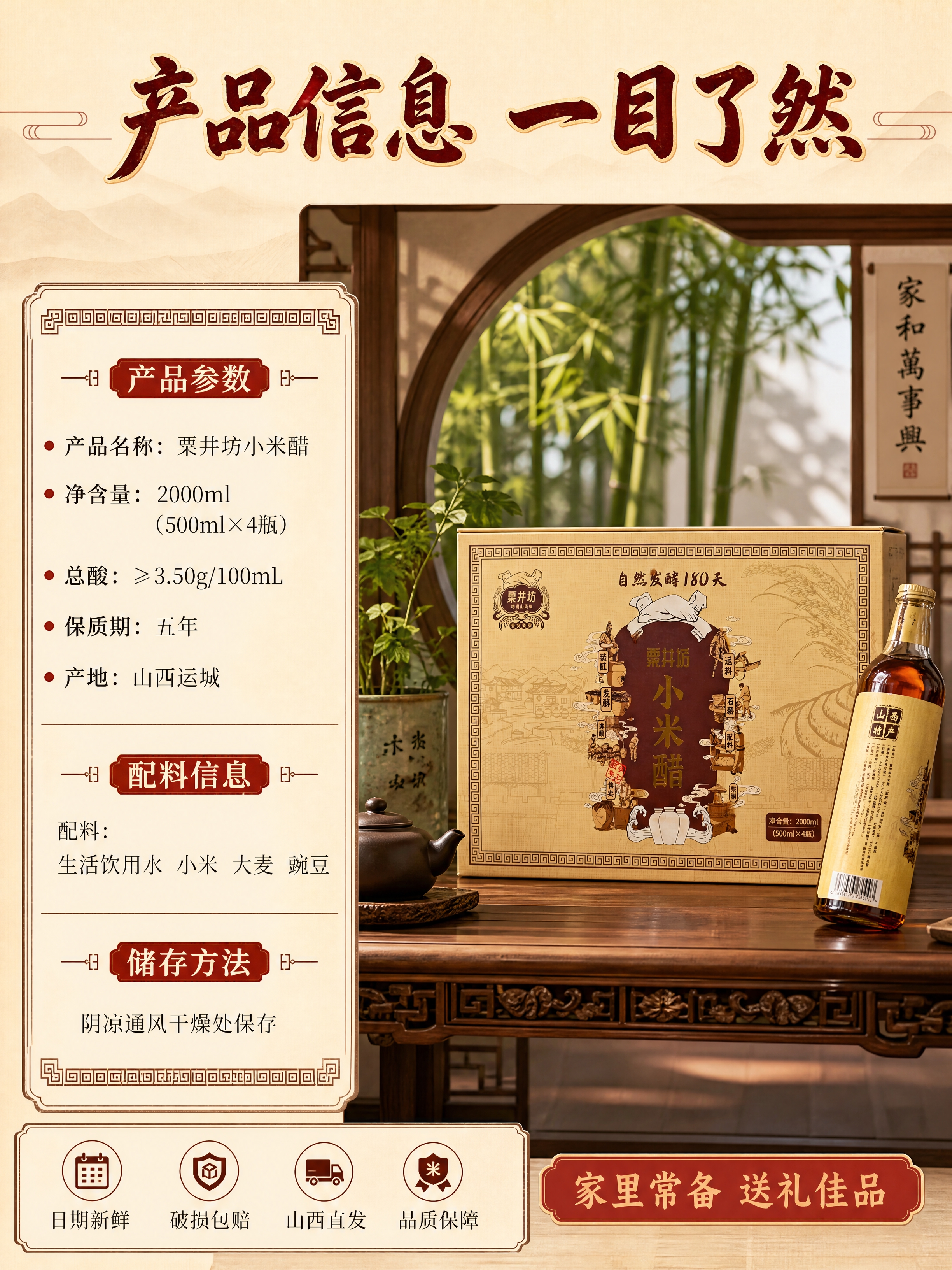 [商品] 使用【图3】礼盒正面图+【图2】标签图；保留礼盒外观… - 图片创意预览