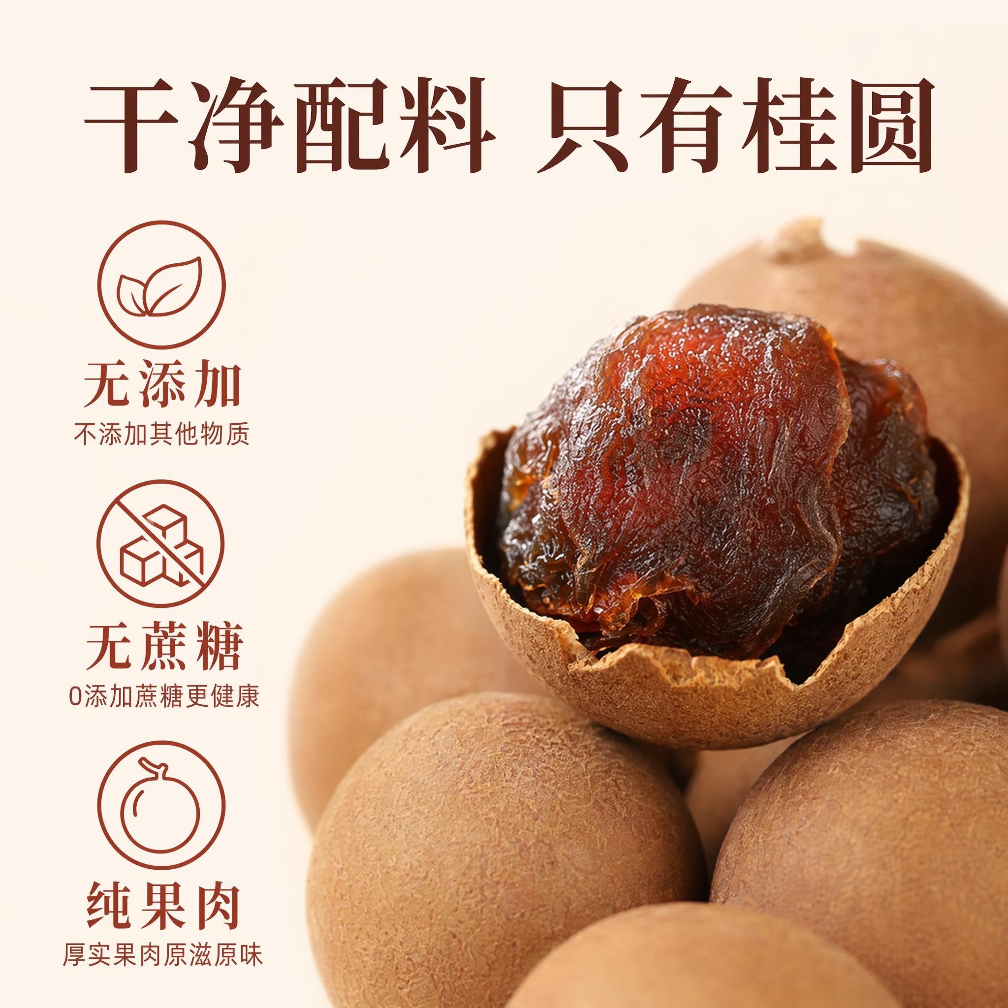 [主图-9] 营养成分卖点展示 [氛围风格] 干净简洁，健康可… - 图片创意预览