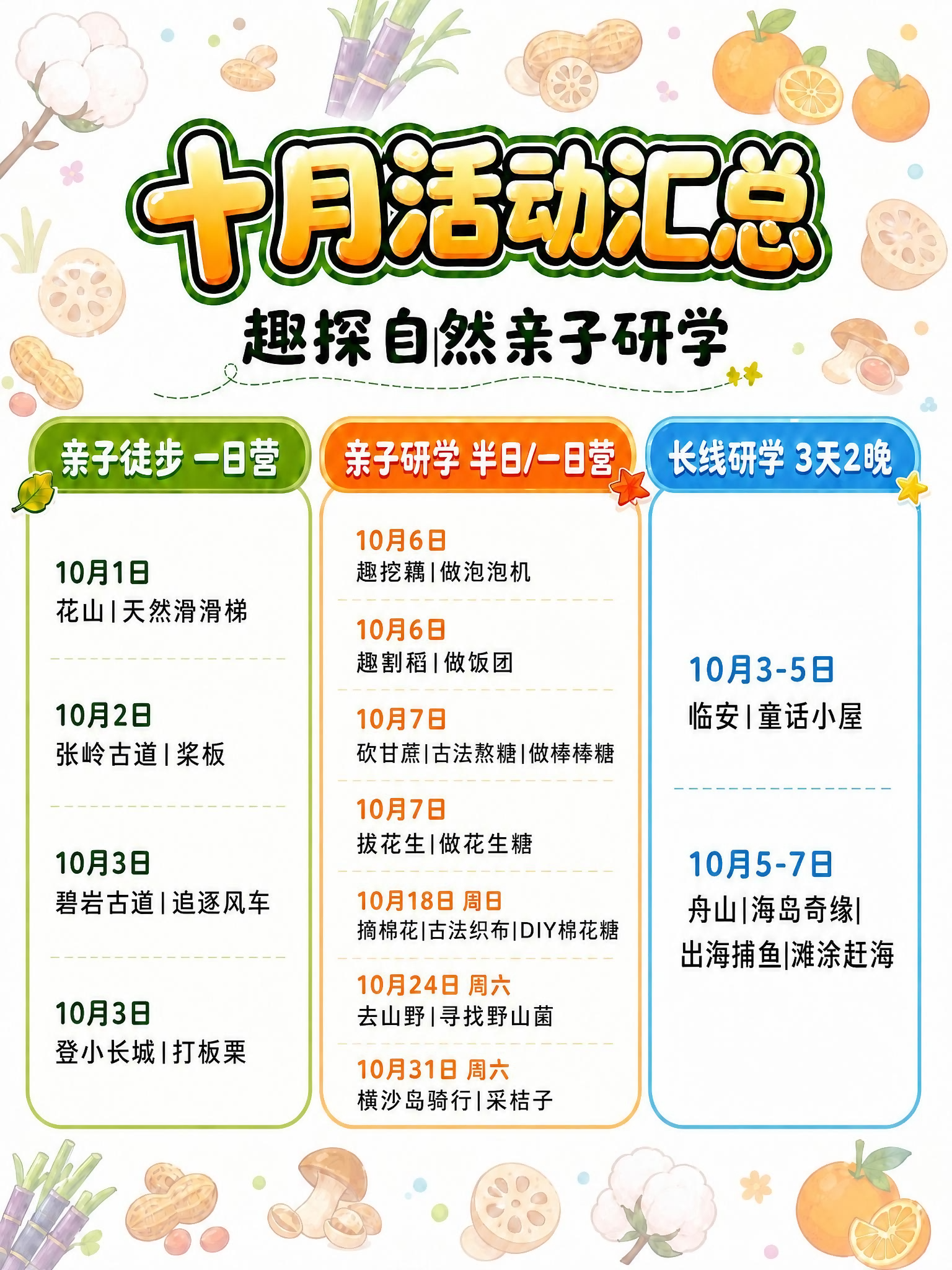 稿定 AI 图片作品 - 图片创意预览