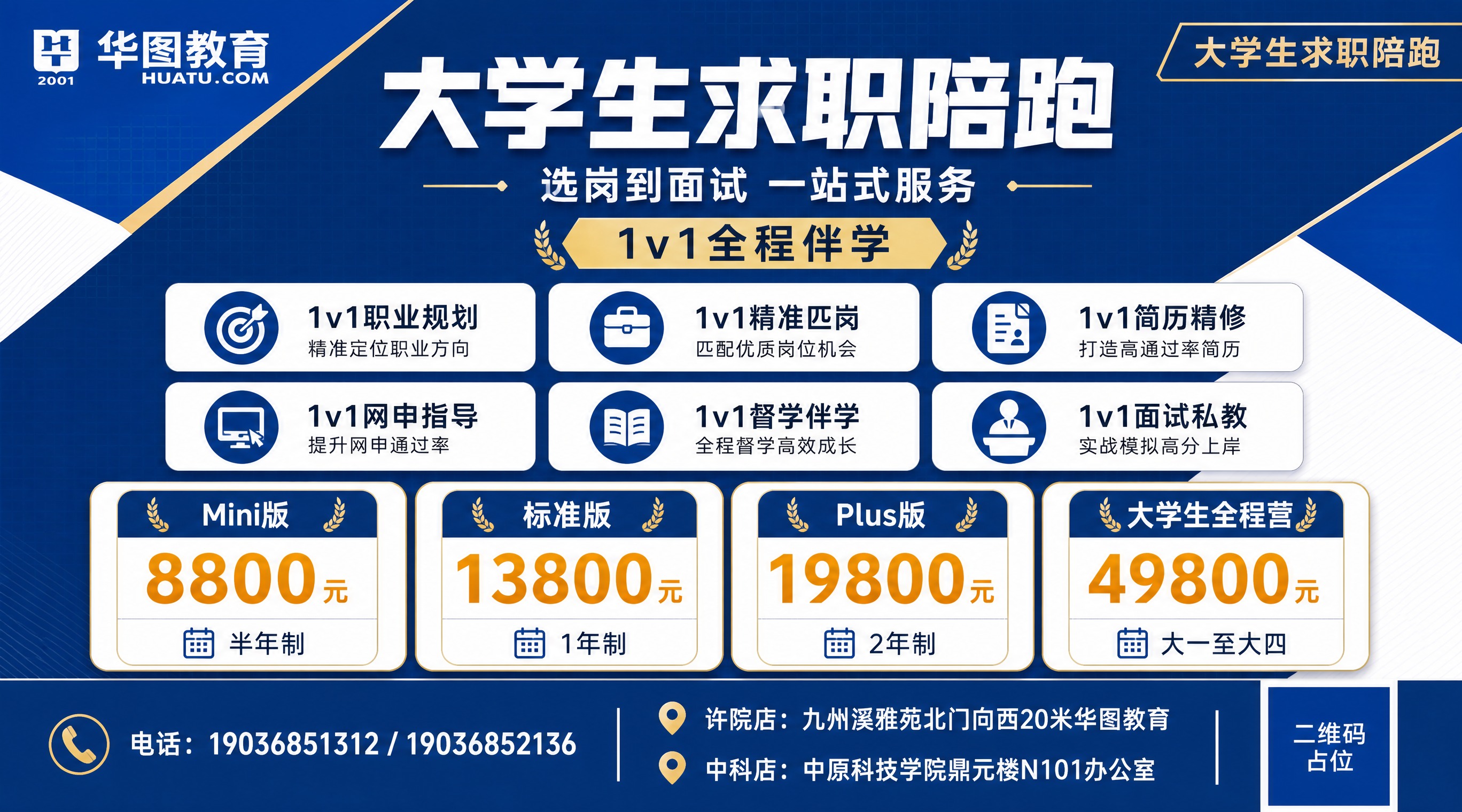 专业商务风格横版宣传手卡正面设计，深蓝#0A52E3主色+白色… - 图片创意预览
