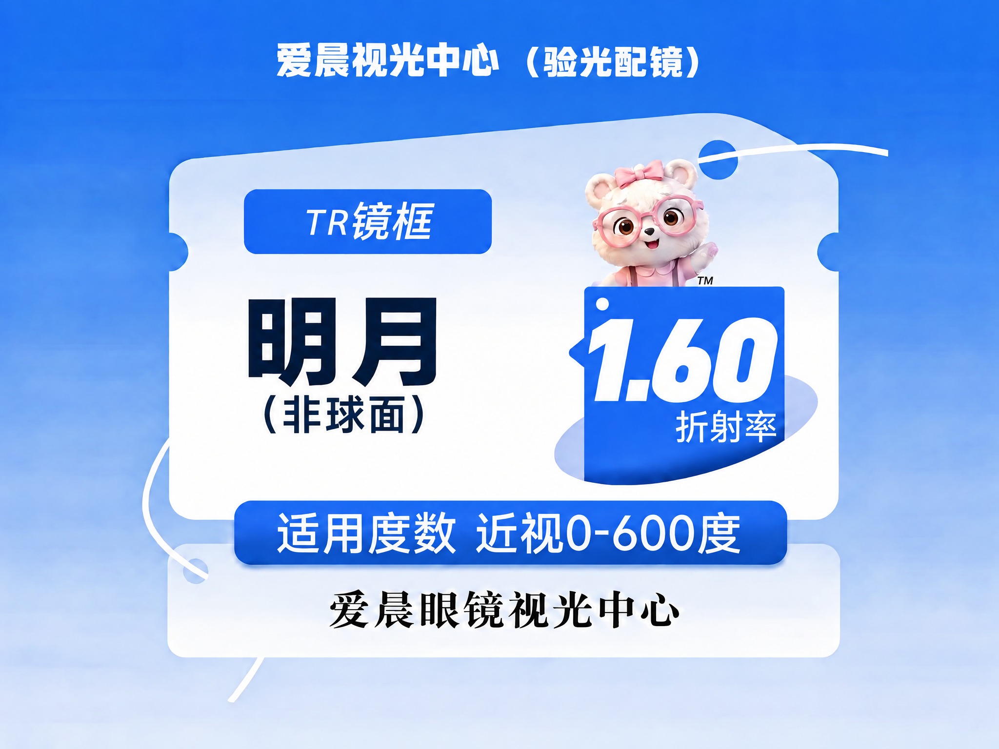 在原图基础上做局部排版微调：把图中所有括号内的文字字号整体缩小… - 图片创意预览