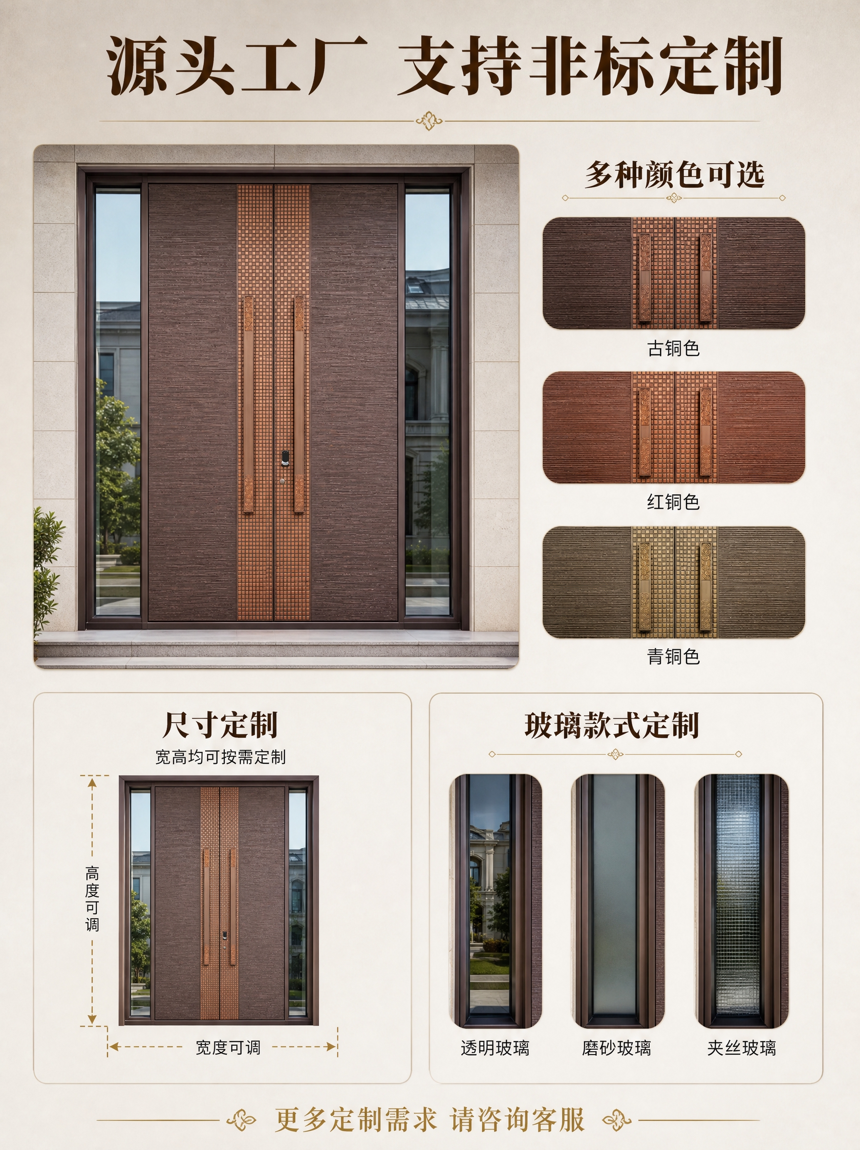 [商品] 使用【图1】臻尚铂门竖纹回纹组合全铝精雕对开门；保留… - 图片创意预览